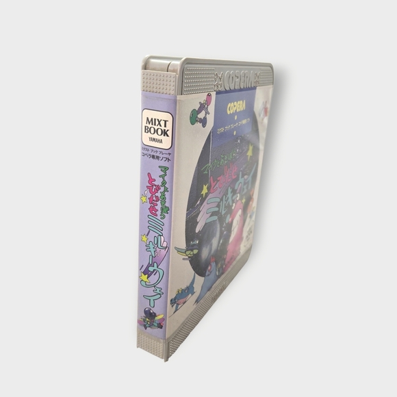 New 1994 YAMAHA MIXT BOOK PLAYER COPERA Mike to Asobou Tobidase Milky Way - Picture 7 of 11